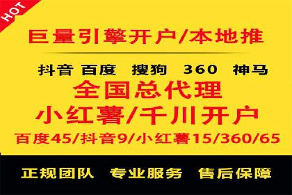 某SEM外包公司助力企业实现品牌飞跃的秘诀